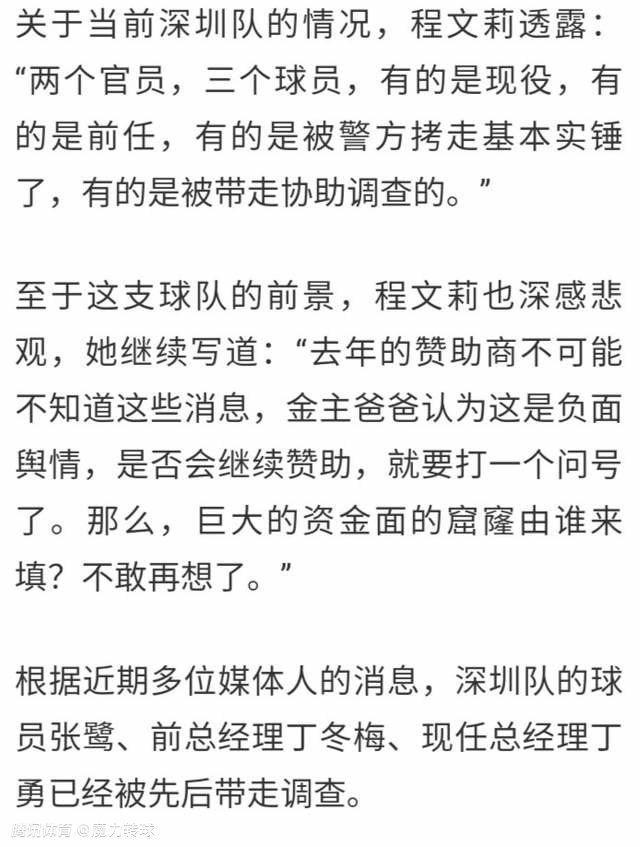 上半场约翰逊伤退，补时阶段理查利森头槌破门。